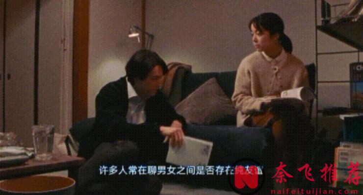 2024最治癒的日本電影《黎明的一切/長夜盡頭的微光》，千萬別錯過！