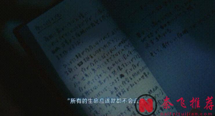 2024最治癒的日本電影《黎明的一切/長夜盡頭的微光》，千萬別錯過！