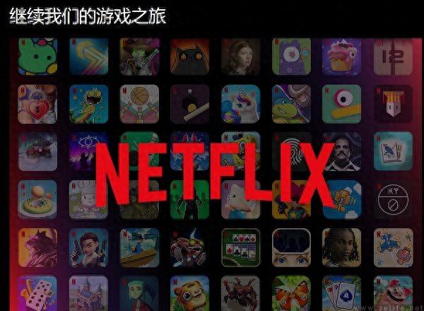 遊戲業務「練習」兩年半後，Netflix要開始搞錢了