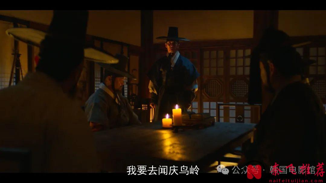 全程高能，Netflix 史上最强古装丧尸续集《王国/李尸朝鲜2》！