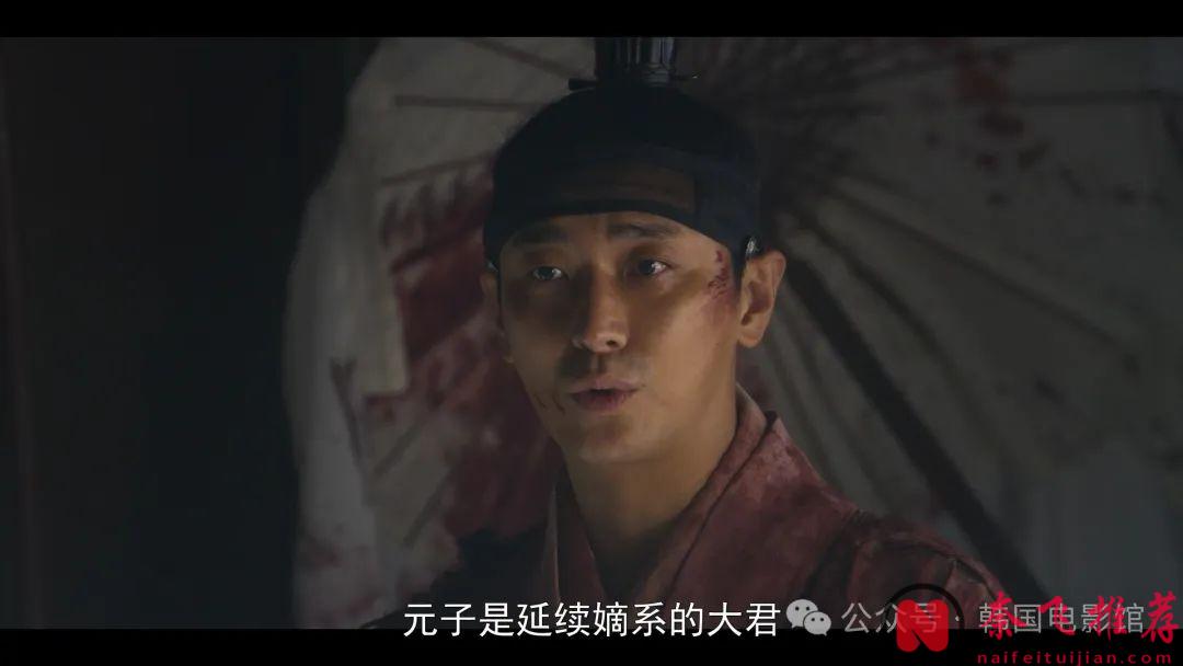 全程高能，Netflix 史上最强古装丧尸续集《王国/李尸朝鲜2》！