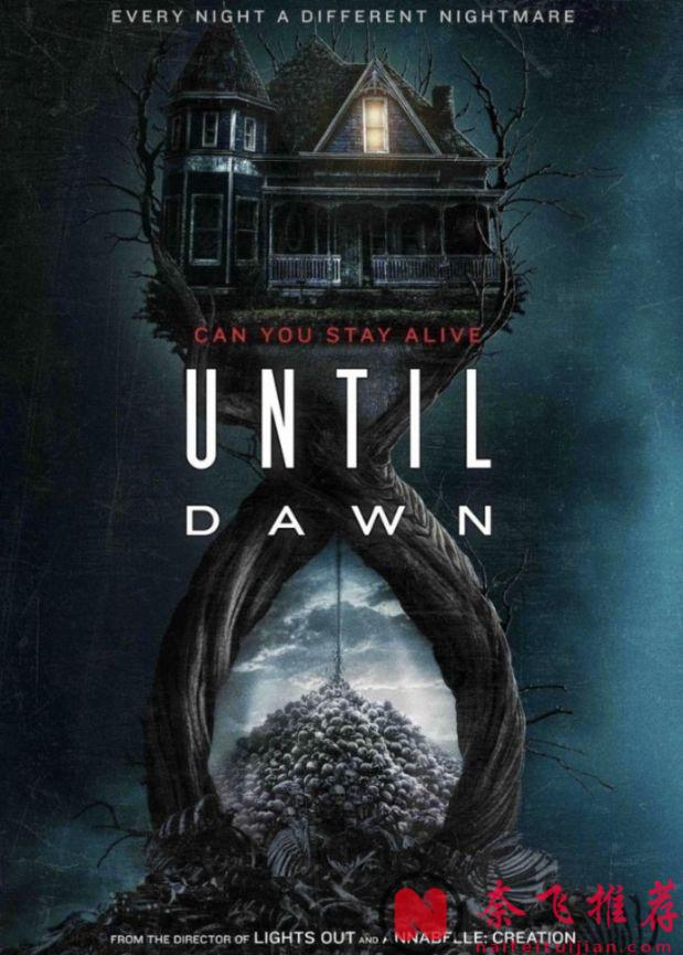 这部R级恐怖片《直到黎明/Until Dawn死亡轮回》，比《死神来了/绝命终结站》还带劲，胆小勿入！