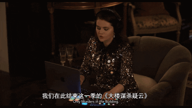 一集上癮，爛番茄新鮮度100%高分劇集《大樓裡只有謀殺/破案三人行》第三季迴歸！