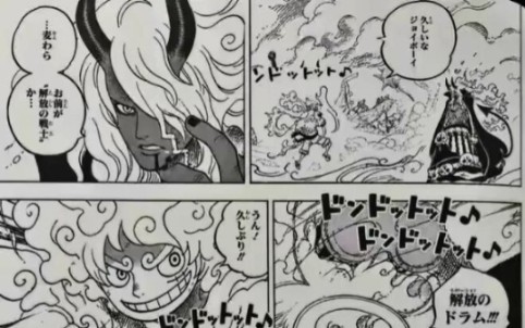 海賊王1192話：尼卡路飛單挑伊姆大人，布魯克被女帝踢飛