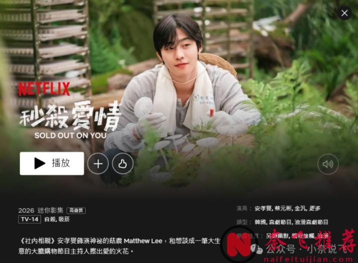 Netflix 04月美劇新季熱播，真的看得停不下來！