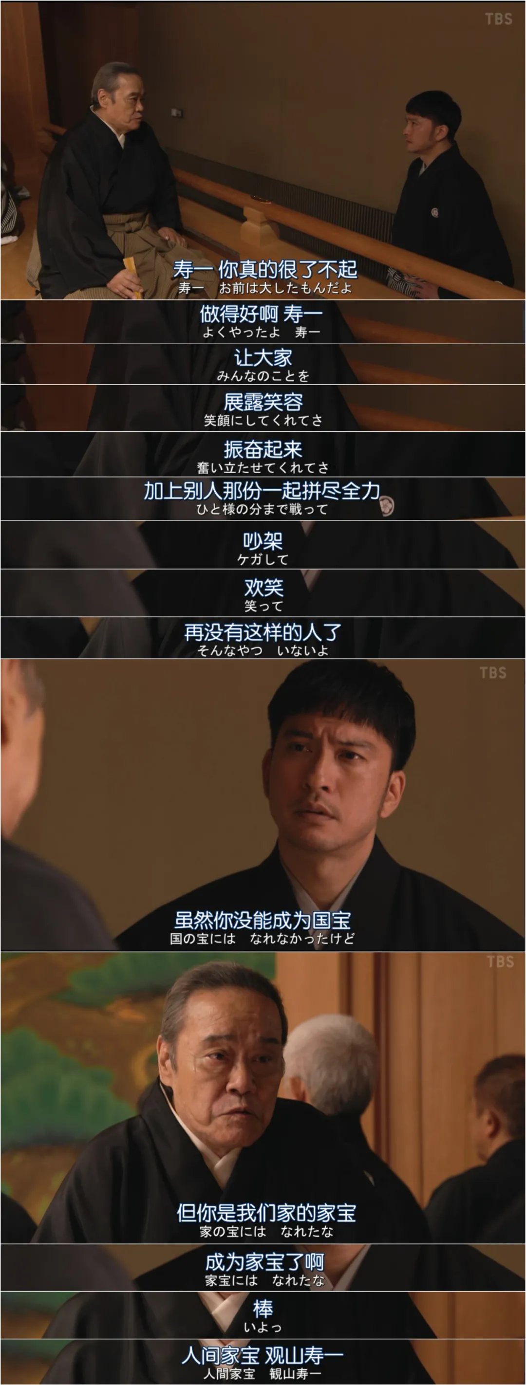 老戏骨突然去世，8.9分名作《我家的故事》最后一集看哭！