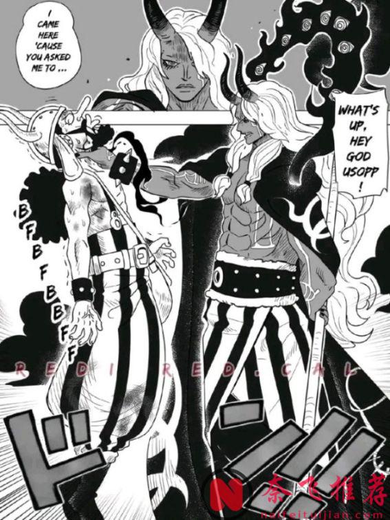 海贼王1180话：乌索普被伊姆大人秒杀，反叛龙获得恶魔果实能力