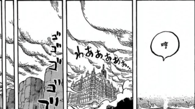 海贼王1180话：乌索普被伊姆大人秒杀，反叛龙获得恶魔果实能力