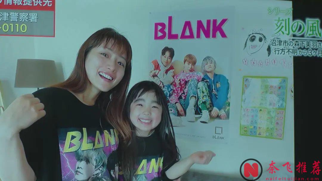 石原里美产后第一部电影《消失的女儿/失踪 / 我的女儿不见了》揭露了诸多社会问题！