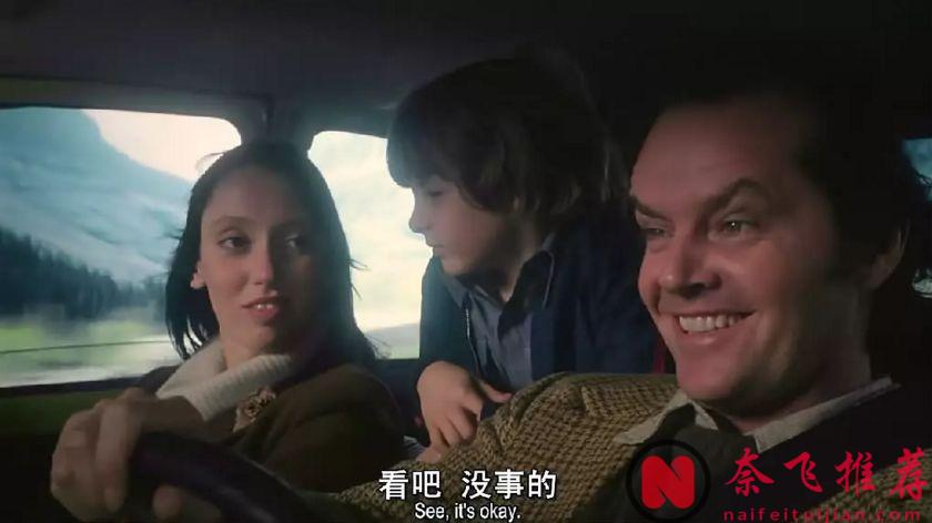 細思極恐的細節越看越讓人頭皮發麻的《閃靈/鬼店》，不可複製的經典之作！