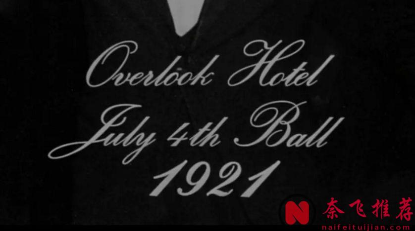 細思極恐的細節越看越讓人頭皮發麻的《閃靈/鬼店》，不可複製的經典之作！