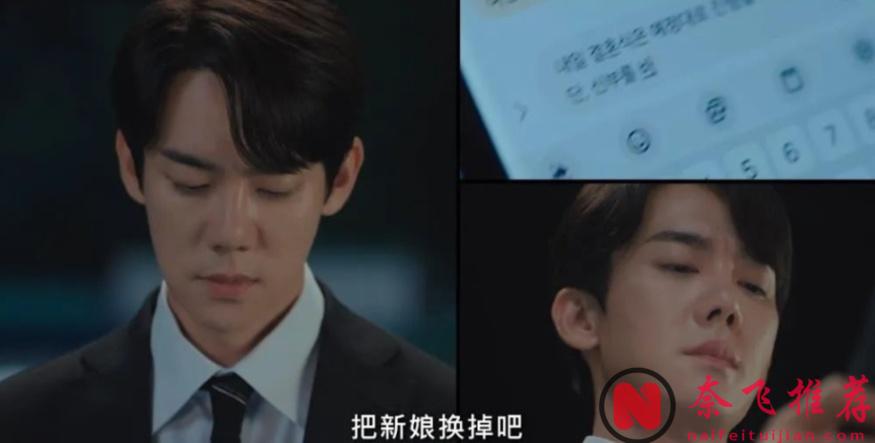 Netflix又出一王炸韩剧《现在拨打的电话》，开播登上TOP5，尺度还很大！