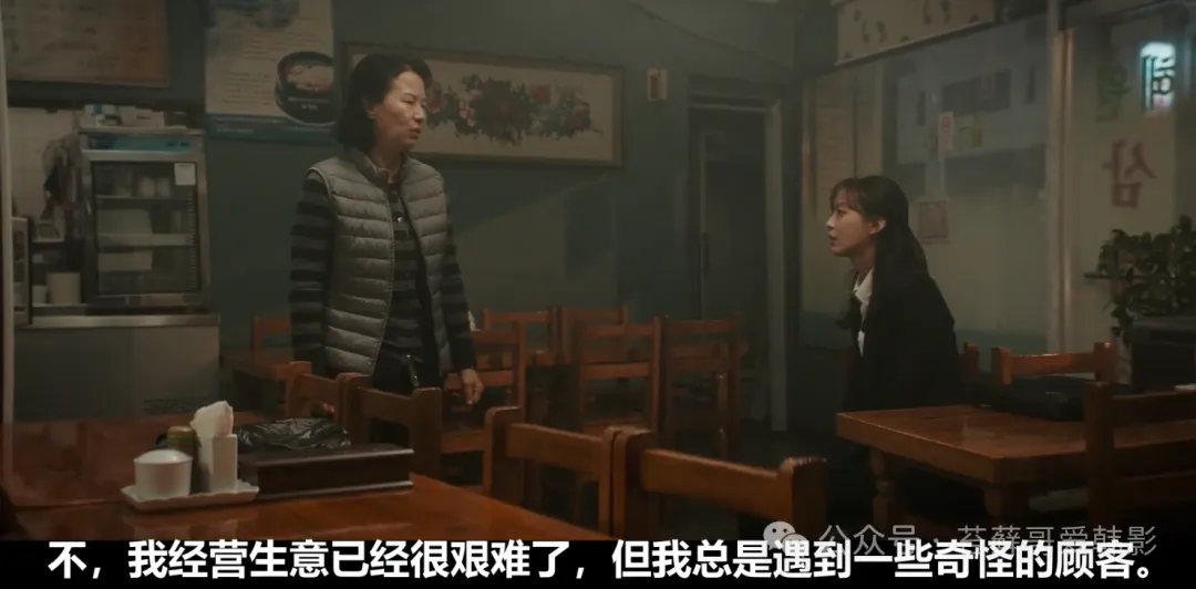 心理悬疑片《胡言乱语》解析：朴勇宇与一场「笑疗」实验