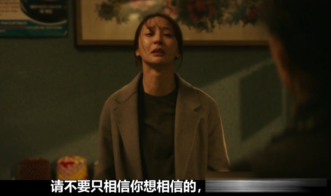 心理悬疑片《胡言乱语》解析：朴勇宇与一场「笑疗」实验