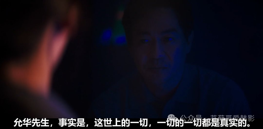 心理悬疑片《胡言乱语》解析：朴勇宇与一场「笑疗」实验