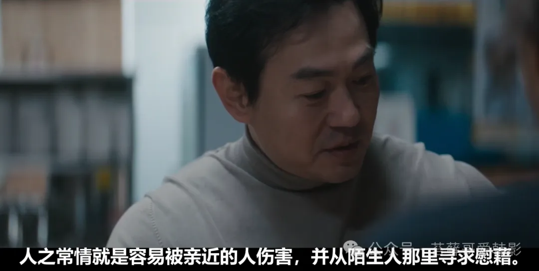 心理悬疑片《胡言乱语》解析：朴勇宇与一场「笑疗」实验