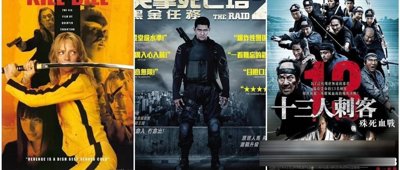 影史十大最火爆动作片：从《杀死比尔 / 标杀令(港) / 追杀比尔(台)》到《突袭 / 突击死亡塔(港) / 全面突袭(台)》