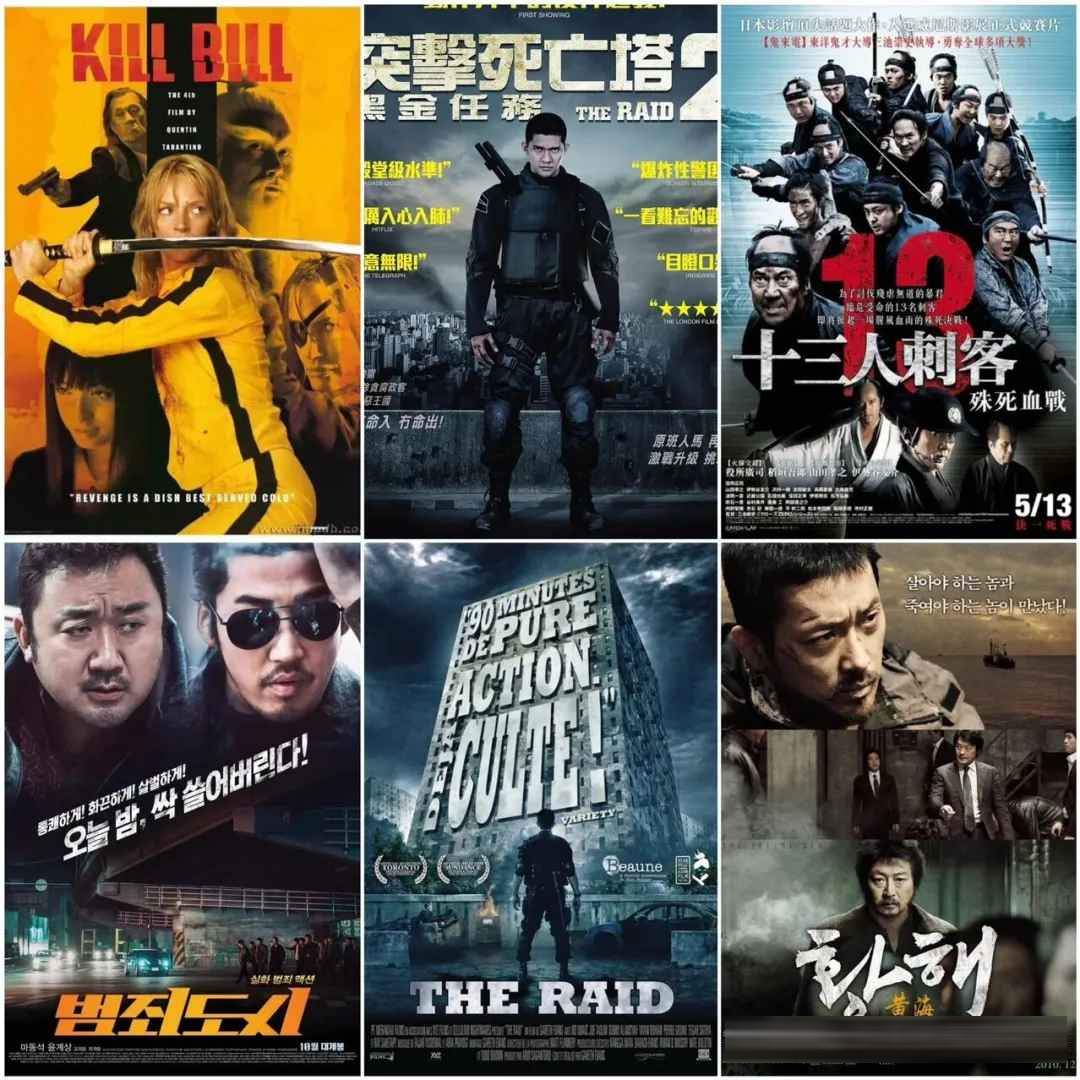 影史十大最火爆动作片:从《杀死比尔 / 标杀令(港) / 追杀比尔(台)》到《突袭 / 突击死亡塔(港) / 全面突袭(台)》