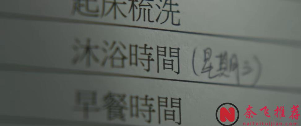 《白日之下》揭露现实，震惊香港！弱势群体就活该如此卑微！？