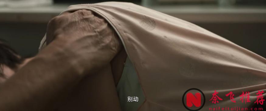 《白日之下》揭露现实，震惊香港！弱势群体就活该如此卑微！？