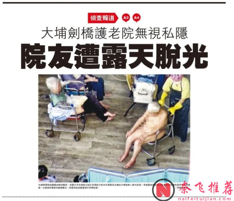 《白日之下》揭露现实，震惊香港！弱势群体就活该如此卑微！？