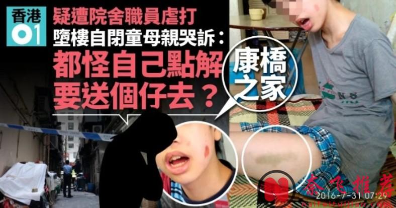 《白日之下》揭露现实，震惊香港！弱势群体就活该如此卑微！？