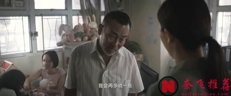 《白日之下》揭露现实，震惊香港！弱势群体就活该如此卑微！？