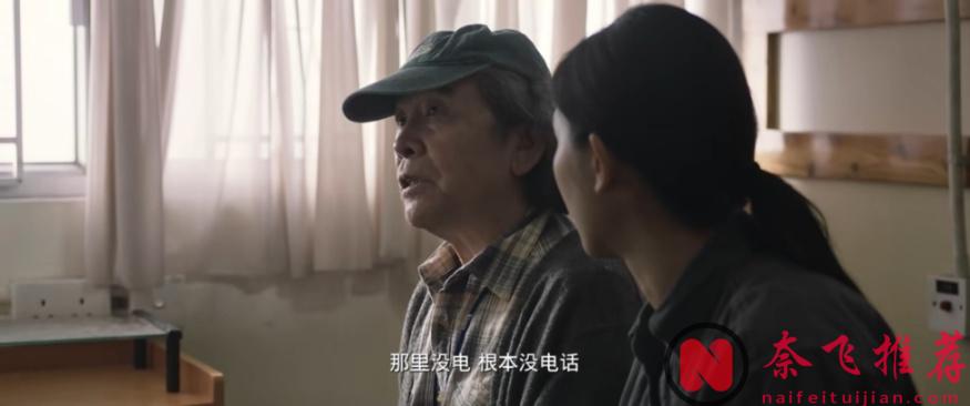 《白日之下》揭露现实，震惊香港！弱势群体就活该如此卑微！？