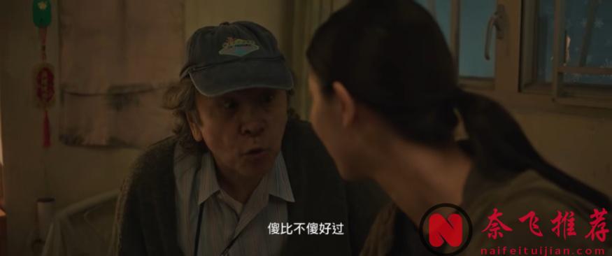 《白日之下》揭露现实，震惊香港！弱势群体就活该如此卑微！？