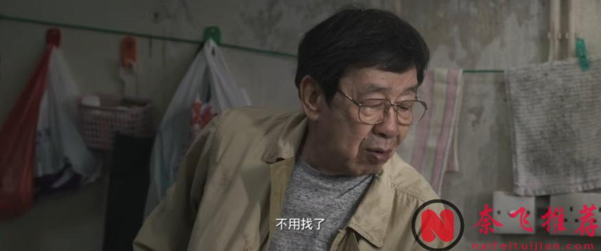 《白日之下》揭露现实，震惊香港！弱势群体就活该如此卑微！？