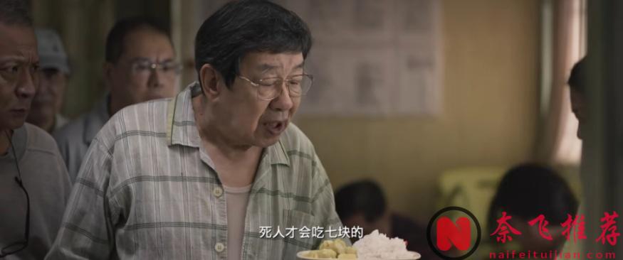 《白日之下》揭露现实，震惊香港！弱势群体就活该如此卑微！？