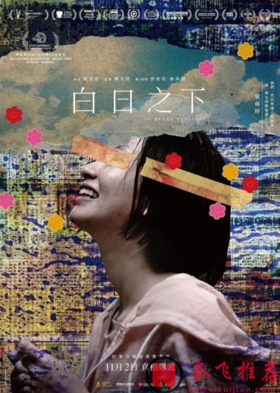 《白日之下》揭露现实，震惊香港！弱势群体就活该如此卑微！？