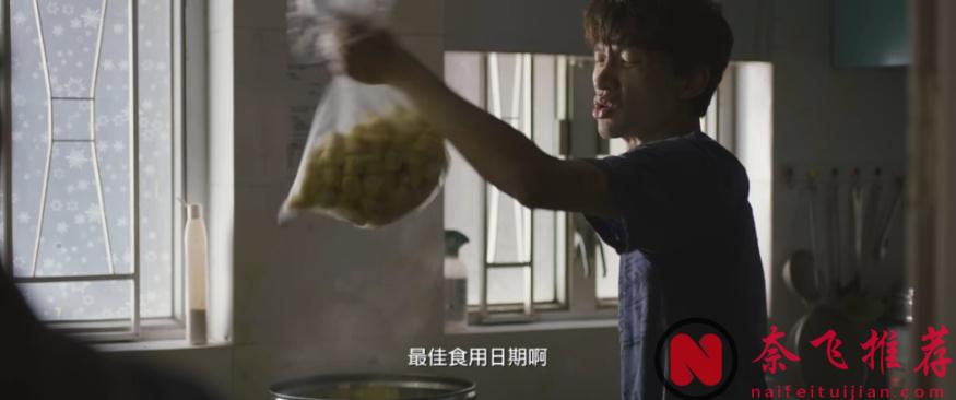 《白日之下》揭露现实，震惊香港！弱势群体就活该如此卑微！？