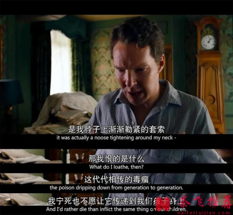 尺度炸裂，谁说富家子弟就是纸醉金迷？BBC这部限定剧《梅尔罗斯/浮生若梦》后劲太大了！