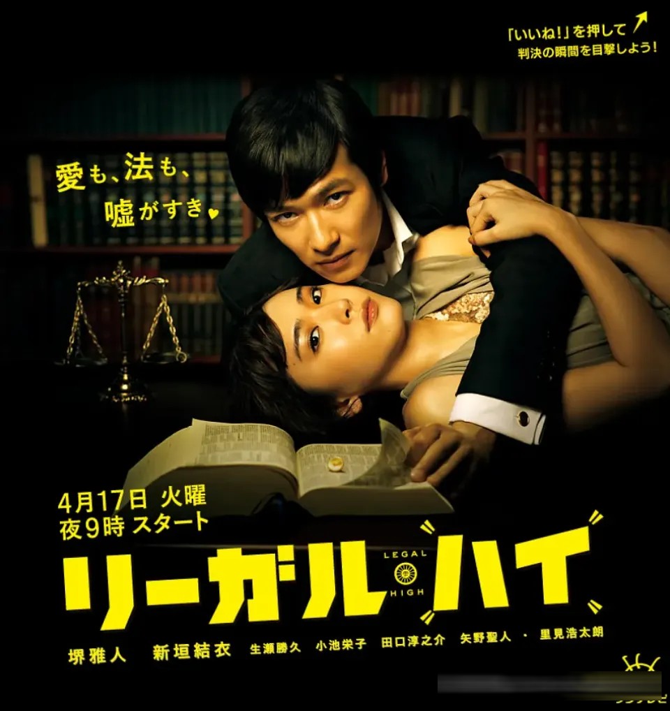 《胜者即是正义/律政狂人/王牌大律师》:古美门的毒舌,如何拆开胜诉与正义
