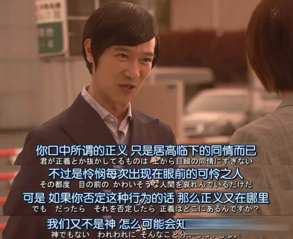 《胜者即是正义/律政狂人/王牌大律师》:古美门的毒舌,如何拆开胜诉与正义