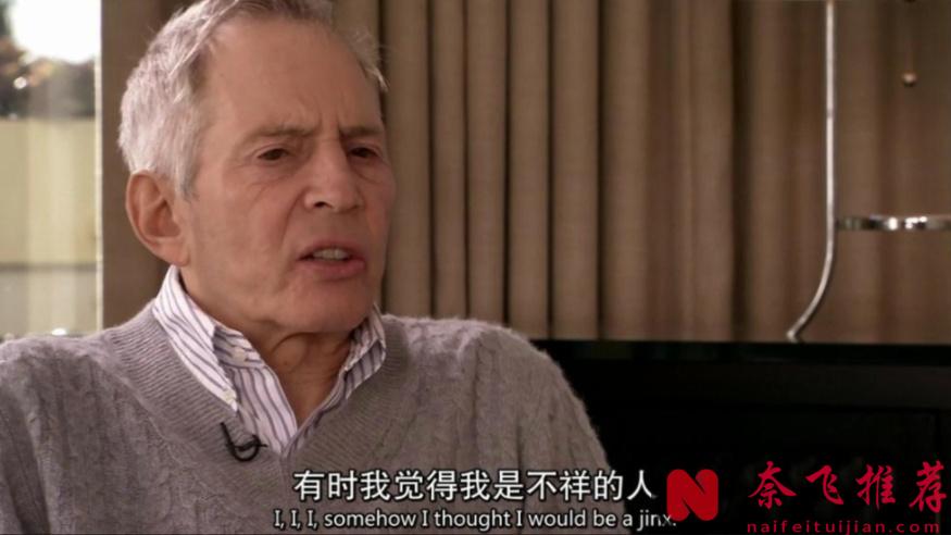 HBO的良心鉅作《紐約災星/謀殺懸案/黑色豪門疑案》第二季，終於更完了