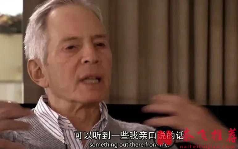 HBO的良心鉅作《紐約災星/謀殺懸案/黑色豪門疑案》第二季，終於更完了