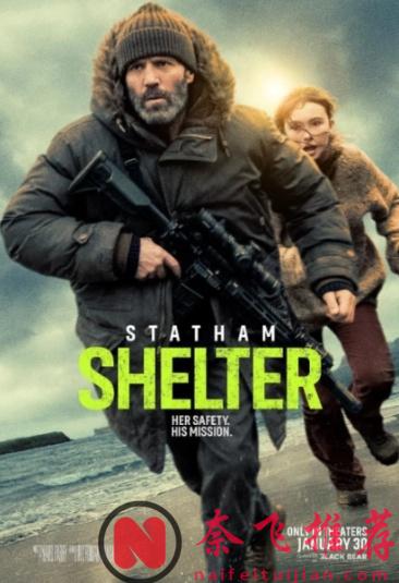 動作巨星傑森 - 斯坦森/賈森·斯塔森攜生存驚悚新作《庇護之地/天眼浩劫》即將強勢重返大熒幕