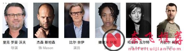 動作巨星傑森 - 斯坦森/賈森·斯塔森攜生存驚悚新作《庇護之地/天眼浩劫》即將強勢重返大熒幕