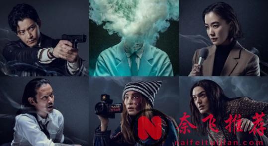 Netflix王炸新剧《气体人 第一号》，这设定太疯了