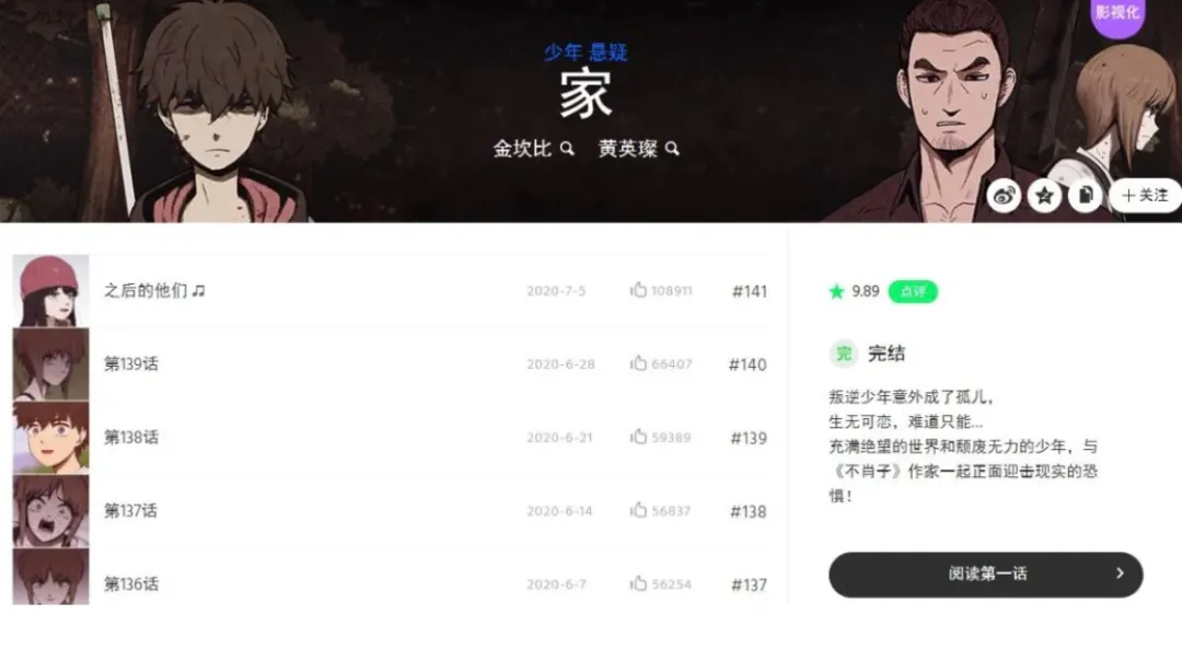 網飛19禁喪屍爽劇徹底翻車了！完全有資格入圍小奈「年度最爛」前十！