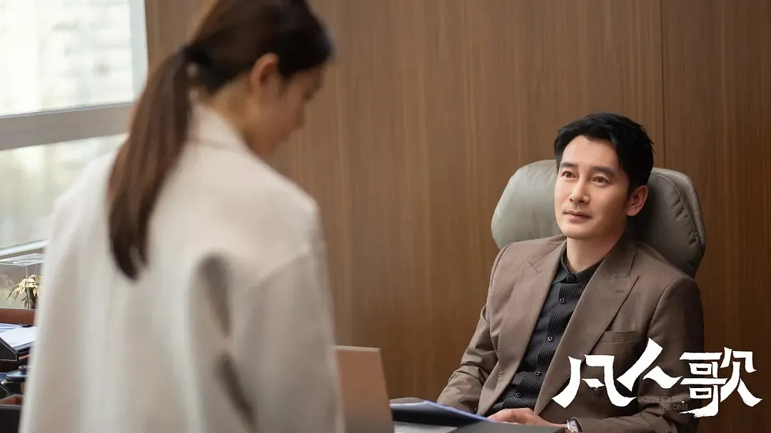 大陸劇集《凡人歌》火了，更值人間清醒...