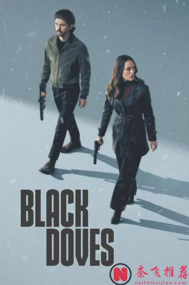 第一集就上尺度，Netflix年底壓軸驚悚懸疑新劇《黑鴿》太生猛了！