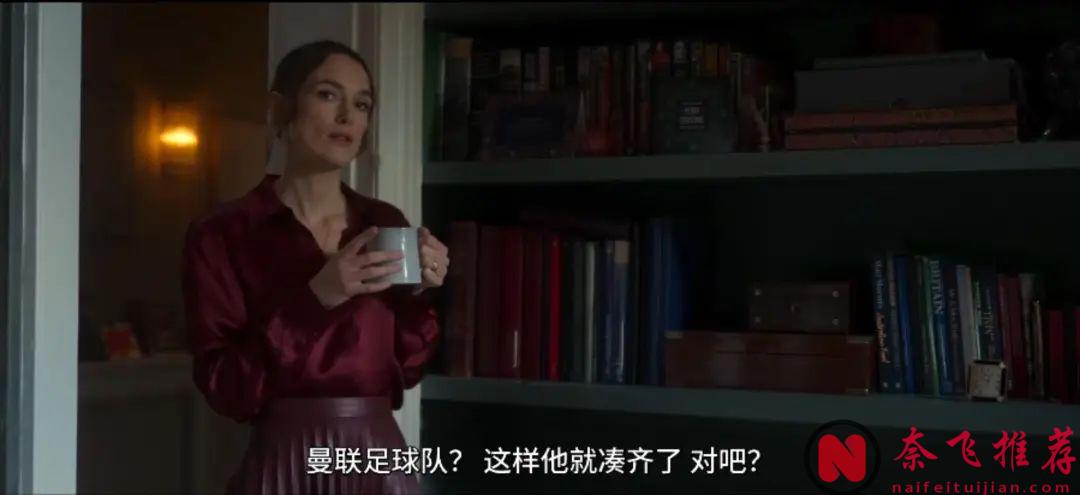 第一集就上尺度，Netflix年底壓軸驚悚懸疑新劇《黑鴿》太生猛了！