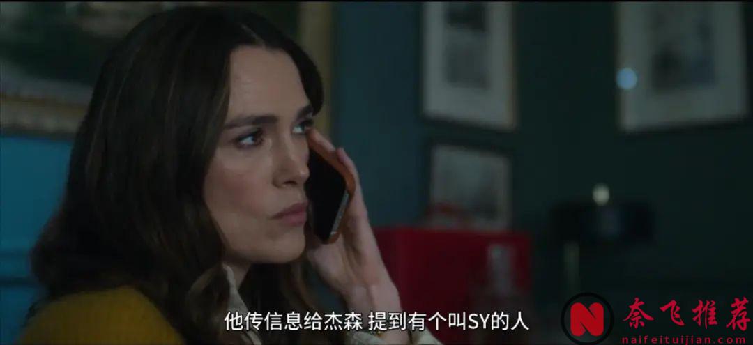 第一集就上尺度，Netflix年底壓軸驚悚懸疑新劇《黑鴿》太生猛了！