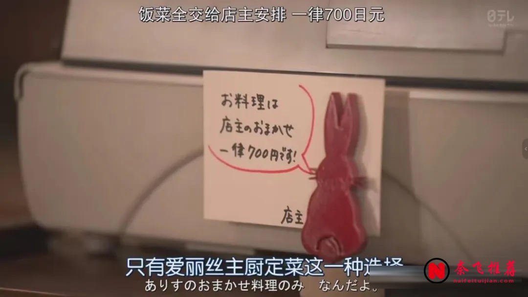 日劇《廚房的愛麗絲》：自閉症天才廚師的治癒系料理