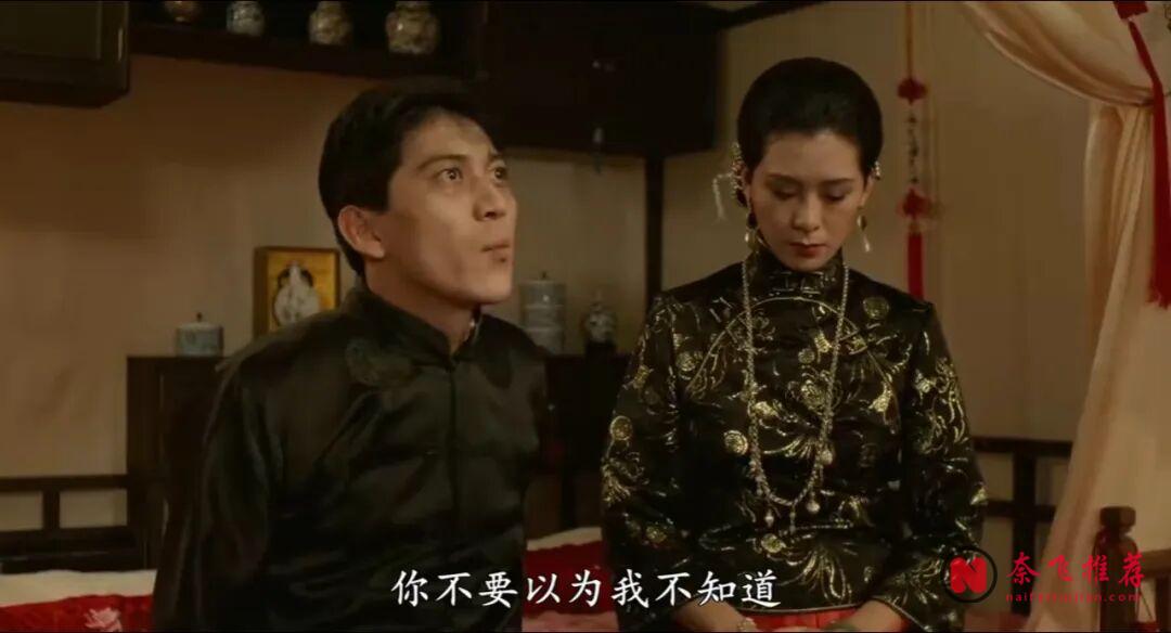 90年代的台湾电影《怨女》，毫不避讳的豪门故事