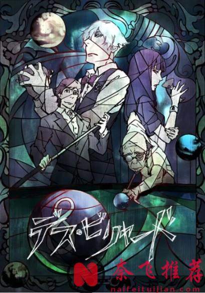 要麼贏！要麼死！盤點3部驚險異常的逃亡遊戲類番劇