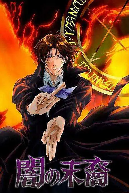 推薦6部好看的冷門老番劇，你可能一部也沒看過？